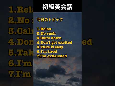 時間の無駄？全然そんなことない、必ず見てください！