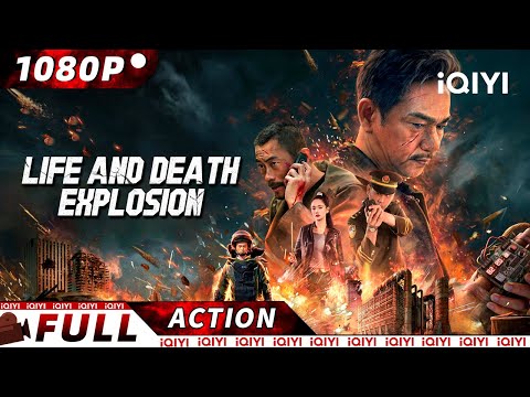 【ENG SUB】Life and Death Explosion | Crime/Police Action | New Chinese Movie | iQIYI Action Movie