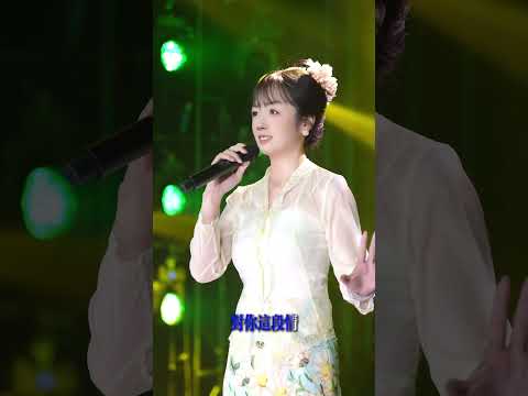 闽南语歌曲男人情女人心翻唱。 Douyin chinese girl singing & Beautiful woman singing #音樂 #翻唱 #經典老歌 #懷舊歌曲翻唱 #cover