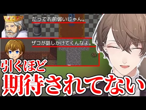 ネタバレに続き弱すぎるRPGを遊ぶ加賀美社長