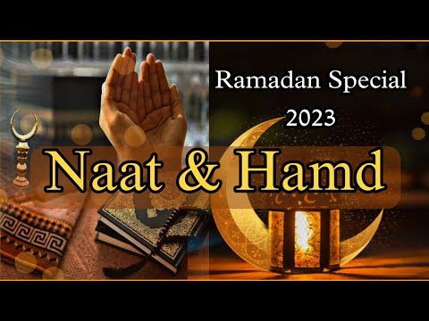 Naat or Hamd || Ramadan Special 2023 ||@islamizikrofficial0786