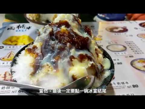 我的美食口袋名單 ft. OPPO reno2 I'm a Storygrapher