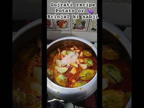 Gujarati recipe rase vali potato 🥔 or Brinjal 🍆 ki sabji #healtyfoods #subscribe kijiye please 🙏