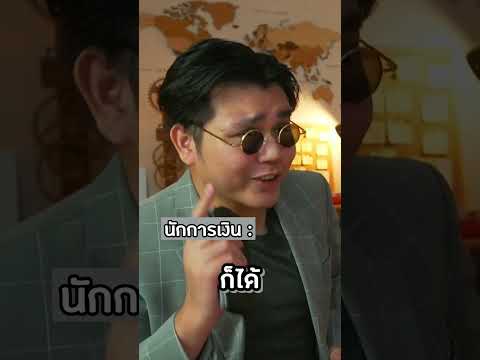 10ล้าน vs 3แสนทุกปีตลอดไป(หุ้นกู้ชั่วนิรันดิ์) | คุณจะเลือกอะไร?