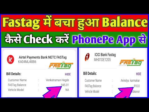 How to Check Fastag Balance in Phonepe | PhonePe Fastag Balance Check 2024