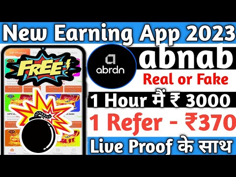 abrdn Earning App 2023। Long time earning। Abrdn App Real or Fake। Payment proof। Abrdn app