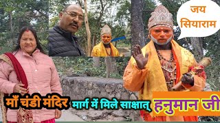 यहाँ किया था माँ चण्डी ने दो राक्षसों का वध|Chandi Devi Mandir Haridwar #bhakti #jaimatadi