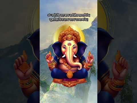 Ganesh Mantra for Good Fortune | Divine Blessings #shorts #ganesh #shortvideo #shortsviral