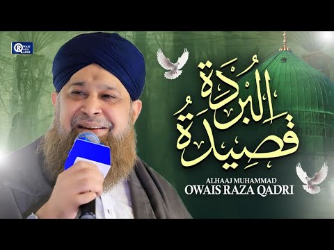 Owais Raza Qadri | Qaseeda Burda Shareef | Official Video