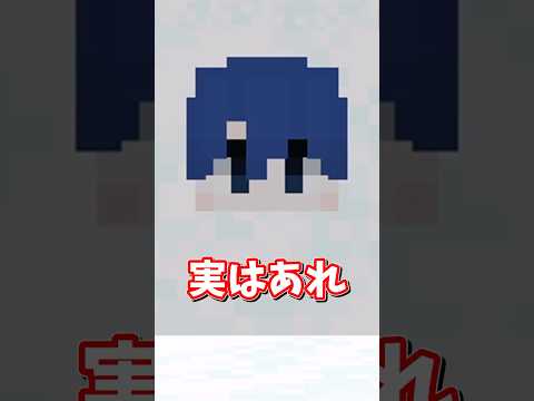 自然の落とし穴「粉雪」 #ゆっくり実況  #マイクラ