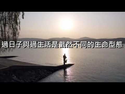 奧麗佛語錄 20210630【奧麗佛身心靈成長開發中心】