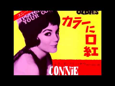 カラーに口紅　コニー・フランシス　1959