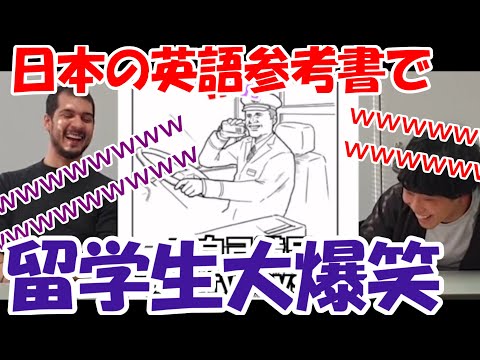 【Japanese stupid game】 Crazy English Quiz 14