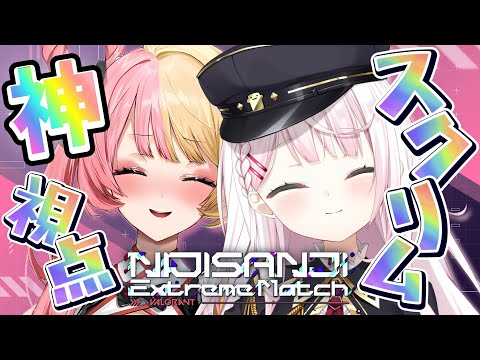 【#にじEXヴァロ】A対Bみる👻同時視聴！【 椎名唯華/虎姫コトカ/にじさんじ】