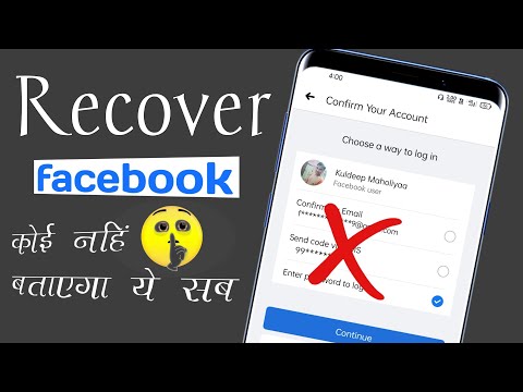 facebook account hack ho gaya kaise theek karen 2022 | tips km