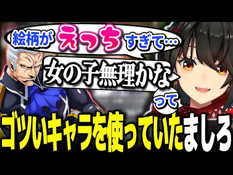 見栄を張って、白髪のゴツいキャラを使っていたましろ【Vtuber切り抜き/ましろ爻/にじさんじ】