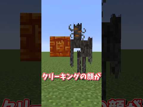 模様入りブロックの隠された秘密 #ゆっくり実況  #マイクラ #考察