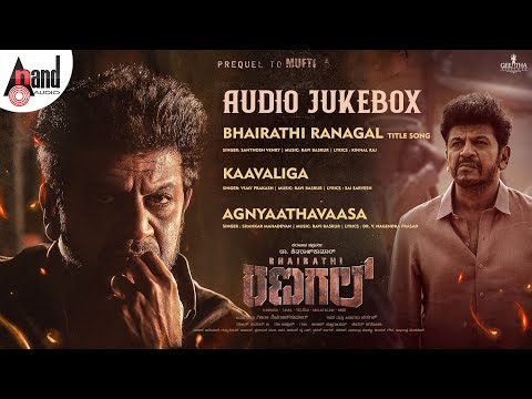 Bhairathi Ranagal Audio Jukebox | Dr.Shivarajkumar | Rukmini Vasanth | Ravi Basrur | Narthan M