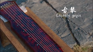 “椅桐梓漆,爰伐琴瑟”千年古琴九霄环佩制作 Chinese guqin#中国传统文化 #中国乐器 #手工技艺