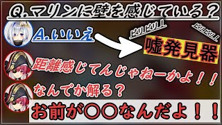 【かなまり嘘発見器】宝鐘マリンが天音かなたへ放った一言が辛辣すぎた(宝鐘マリン/天音かなた/ホロライブ切り抜き)