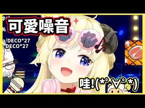 【角巻わため】相信我 點進來 真的 有夠可愛【Hololive】【TsunomakiWatame】【Vtuber中文翻譯】