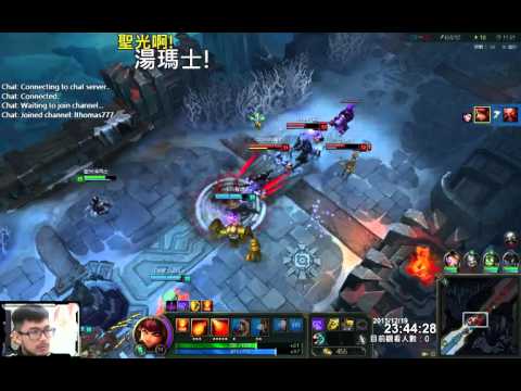 聖光啊!湯瑪士!實況臺 [LOL] S6 ARAM - 安妮 042