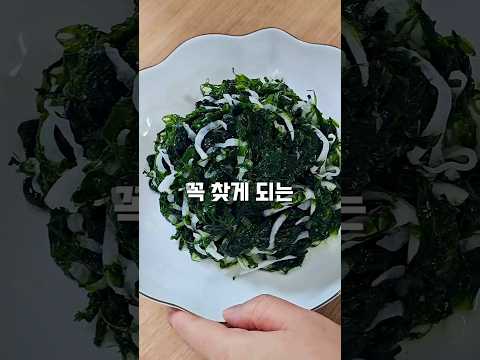 겨울 별미! 쉽게 만드는 파래 초무침 이렇게 무쳐보세요!