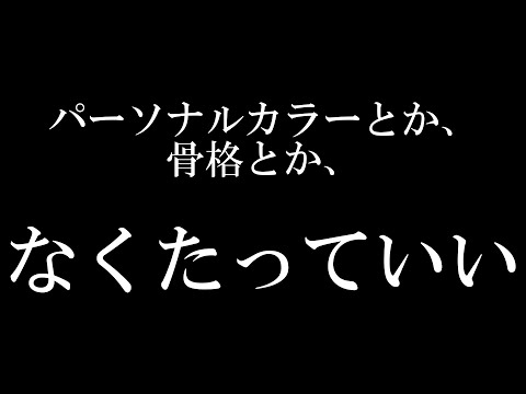 【生配信】みんなありがとう、本音を話します。