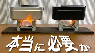 ダイソーフッ素加工メスティンとレギュラーメスティン、同時自動炊飯で炊き比べ【〆のナポリタン】