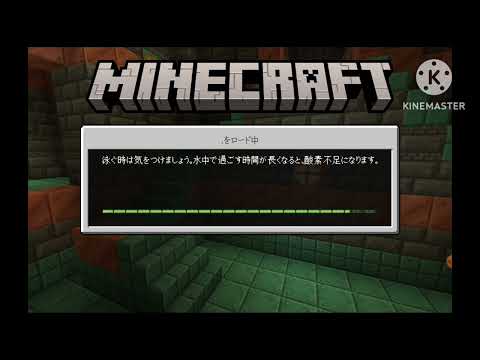 マインクラフト生活1日目