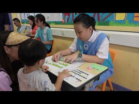 2019-20年度 培僑小學開放日