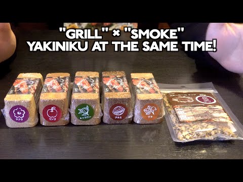 "Grill" × "Smoke" Yakiniku at the same time!