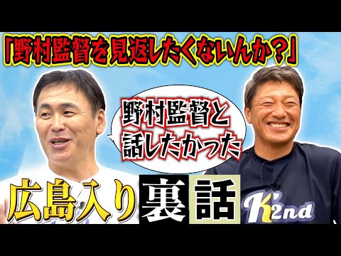 【裏話満載】笘篠「なんで試合出れないの？」試合外の闘争と笘篠対決の背景を大公開！