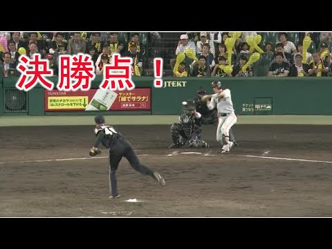 小林 誠司　決勝タイムリー　巨人VS阪神 2017.05.23