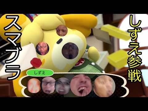 スマブラ＆どうぶつの森新作 リアクション! Nintendo Direct 9.13 Reaction!!!