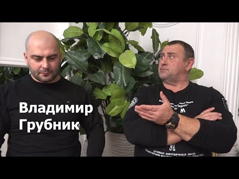 В.Грубник: тени Эрнеста и Гудвина над Курском