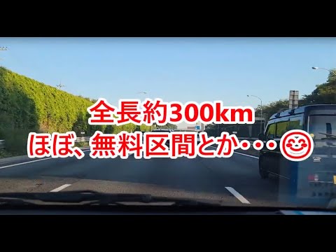 2024🍏🍎青森帰省動画🍎🍏 ① ひたすら「北」へ🚙💨埼玉県「浦和IC」～秋田県「横手IC」までの 486km ほぼドライブ動画です😁💦👍