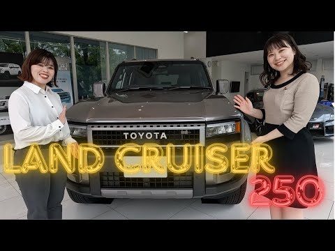 LAND CRUISER 250①