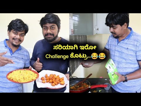 ಈ ಥರಾ Challenge ಕೊಡ್ತಾರೆ ಅಂತ Expect ಮಾಡಿರ್ಲಿಲ್ಲ | Suprise Challenge | Likhith Shetty Vlogs |