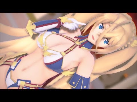 【Fate/MMD】 おねがいダーリン 【ブラダマンテ】