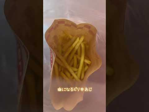 【ご当地】静岡グルメ ドリプラのチェリビン