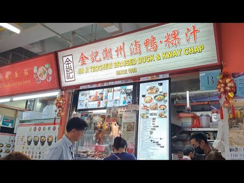 牛车水大厦#02-156金记潮州滷鸭•粿汁/Jin Ji Teochew Braised Duck & Kway Chap