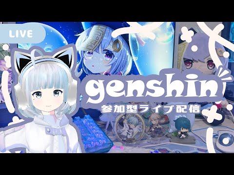 【Live】🔥 原神 / かわちぃクレー使って遊ぶ【genshin impact】※概要欄見てね