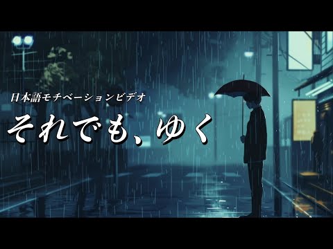 5126回の失敗【モチベーションビデオ】