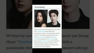 Seochodong upcoming K-drama 2025 | #kdrama #leejongsuk #mungayoung