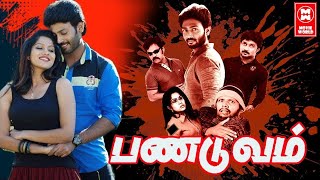 Tamil New Full Movies | Latest Tamil Movies | Panduvam Full Movie #tamilfullmovies #tamilactionmovie