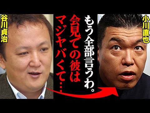 『話が全然ちげーじゃねーか！』アントニオ猪木さん追悼大会総監督・小川直也が新日本プロレス＆RIZINに激怒した本当の理由がヤバ過ぎた…