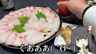 島で釣った魚をお刺身で食べるよ！