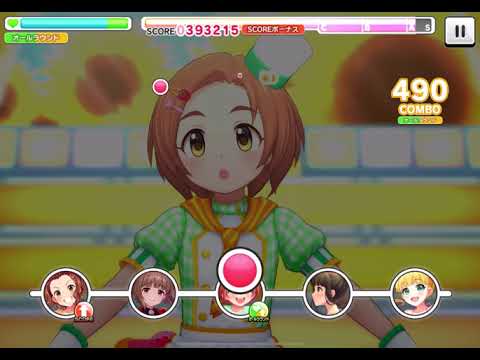 【デレステ】 ひまわりマークをさがせ！ {Master} Full Combo