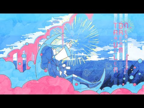 はるまきごはんFull Album『ネオドリームトラベラー』全曲クロスフェード